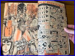 Weekly Shonen Jump 1988 No. 11 DRAGON BALL First Appearance of PICCOLO