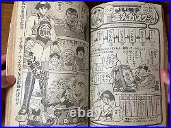 Weekly Shonen Jump 1988 No. 11 DRAGON BALL First Appearance of PICCOLO