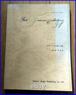 Yamaha YFL-451 Silver Professional Flute with Lightweight Folding Music Stand