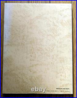 Yamaha YFL-451 Silver Professional Flute with Lightweight Folding Music Stand